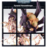 WH40K: Tyranids Venomthropes